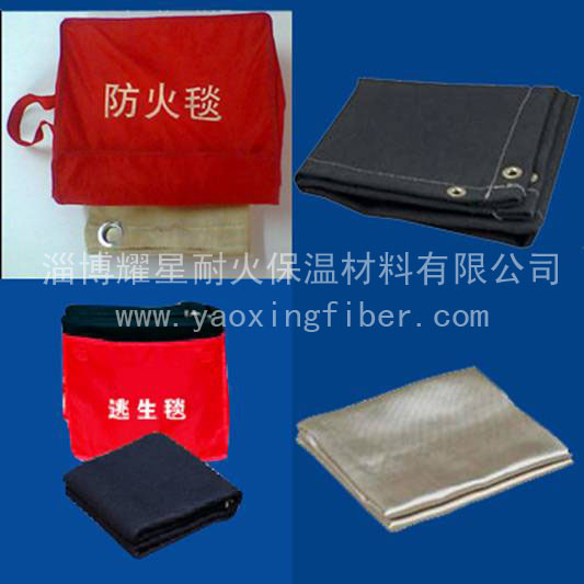 供应消防行业用防火毯 灭火毯 逃生毯 阻燃毯 